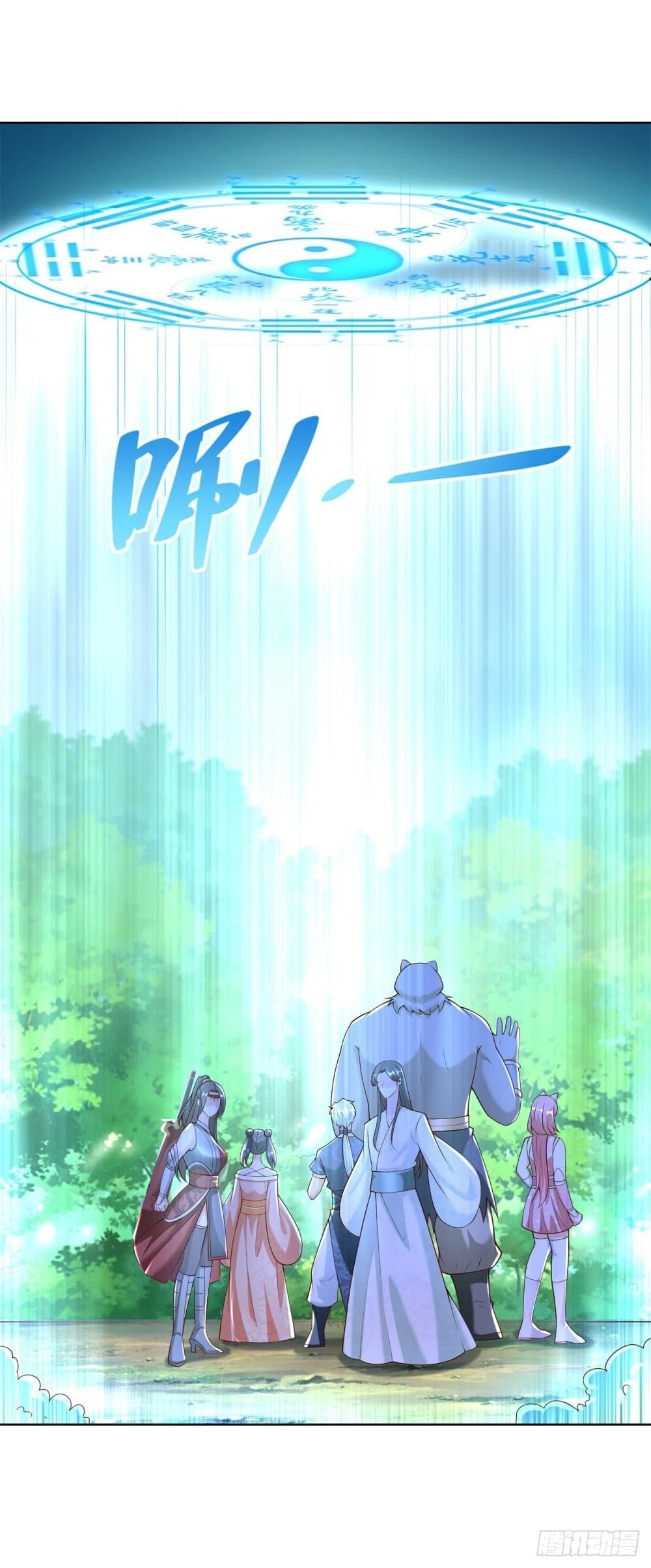 Zhi Zun Chong Sheng ตอนที่ 149 (2)